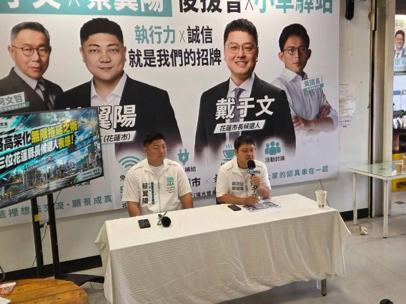 拒當次等公民！戴于文：鐵路高架化中央別再拖、三位候選人應表態